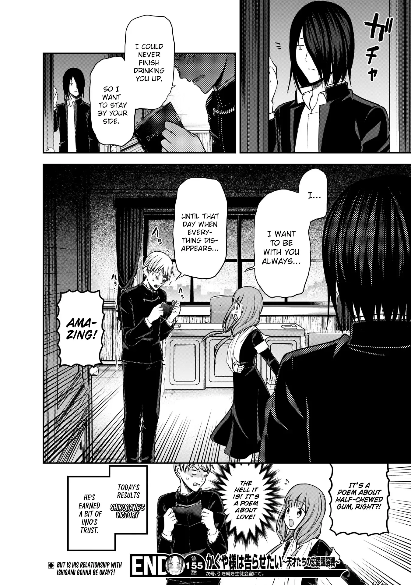Kaguya Wants to be Confessed To: The Geniuses' War of Love and Brains Chapter 165 page 19