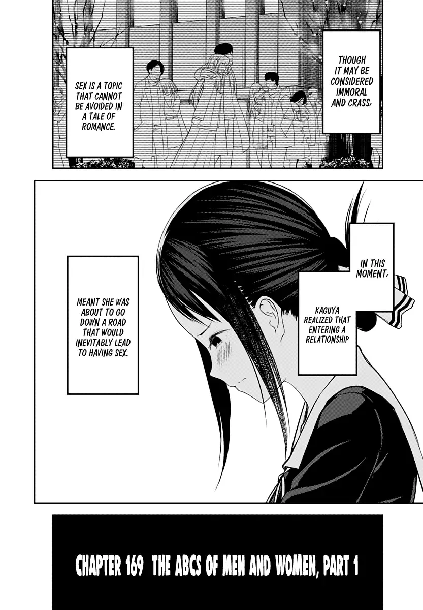 Kaguya Wants to be Confessed To: The Geniuses' War of Love and Brains Chapter 169 page 3