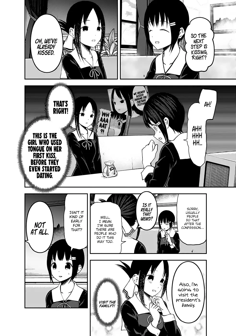 Kaguya Wants to be Confessed To: The Geniuses' War of Love and Brains Chapter 167 page 13