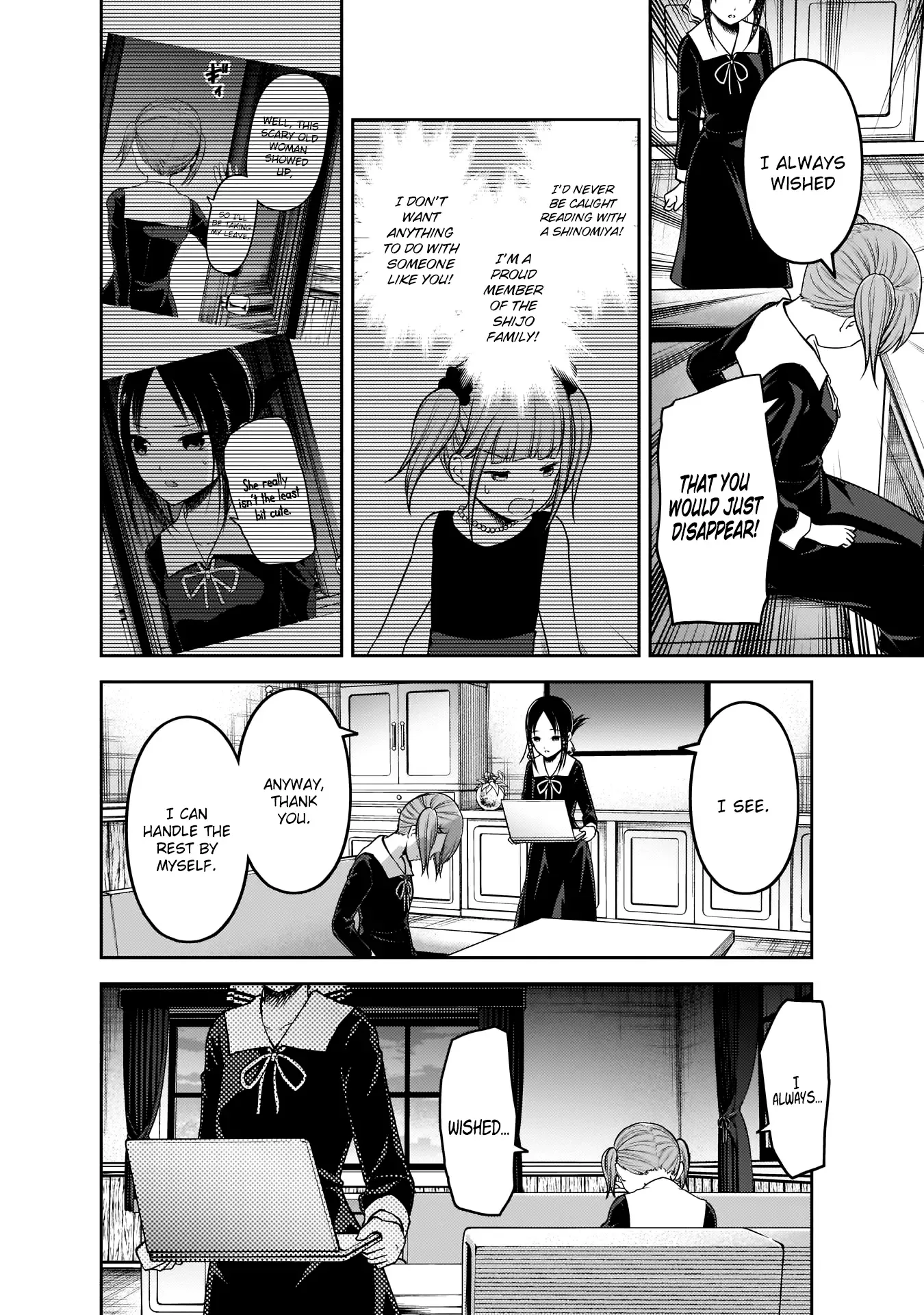 Kaguya Wants to be Confessed To: The Geniuses' War of Love and Brains Chapter 168 page 15