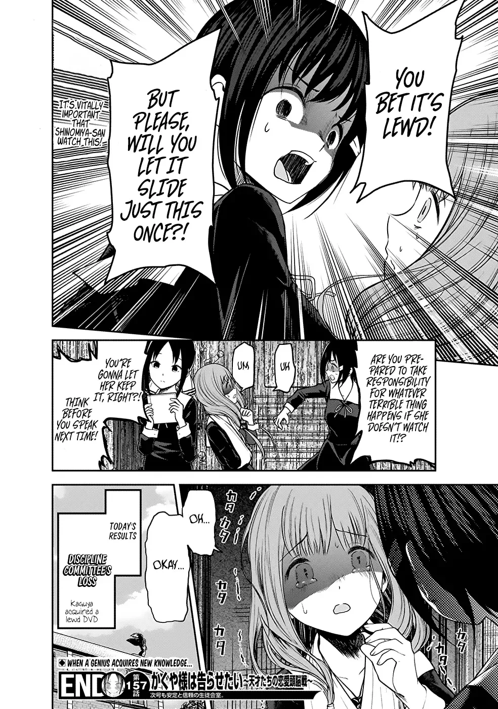 Kaguya Wants to be Confessed To: The Geniuses' War of Love and Brains Chapter 167 page 19