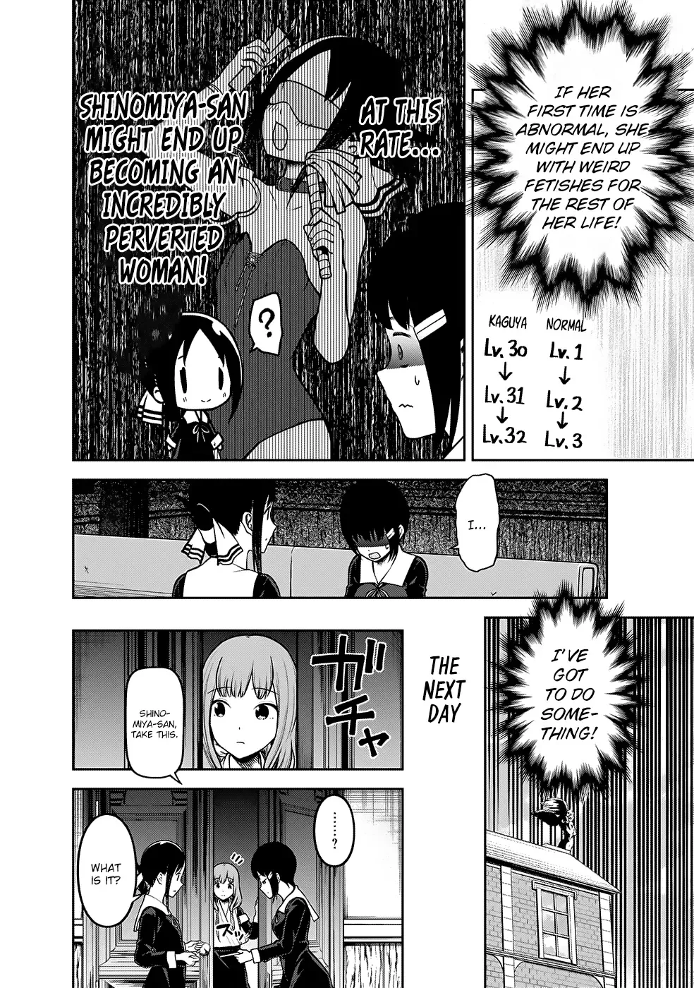 Kaguya Wants to be Confessed To: The Geniuses' War of Love and Brains Chapter 167 page 17