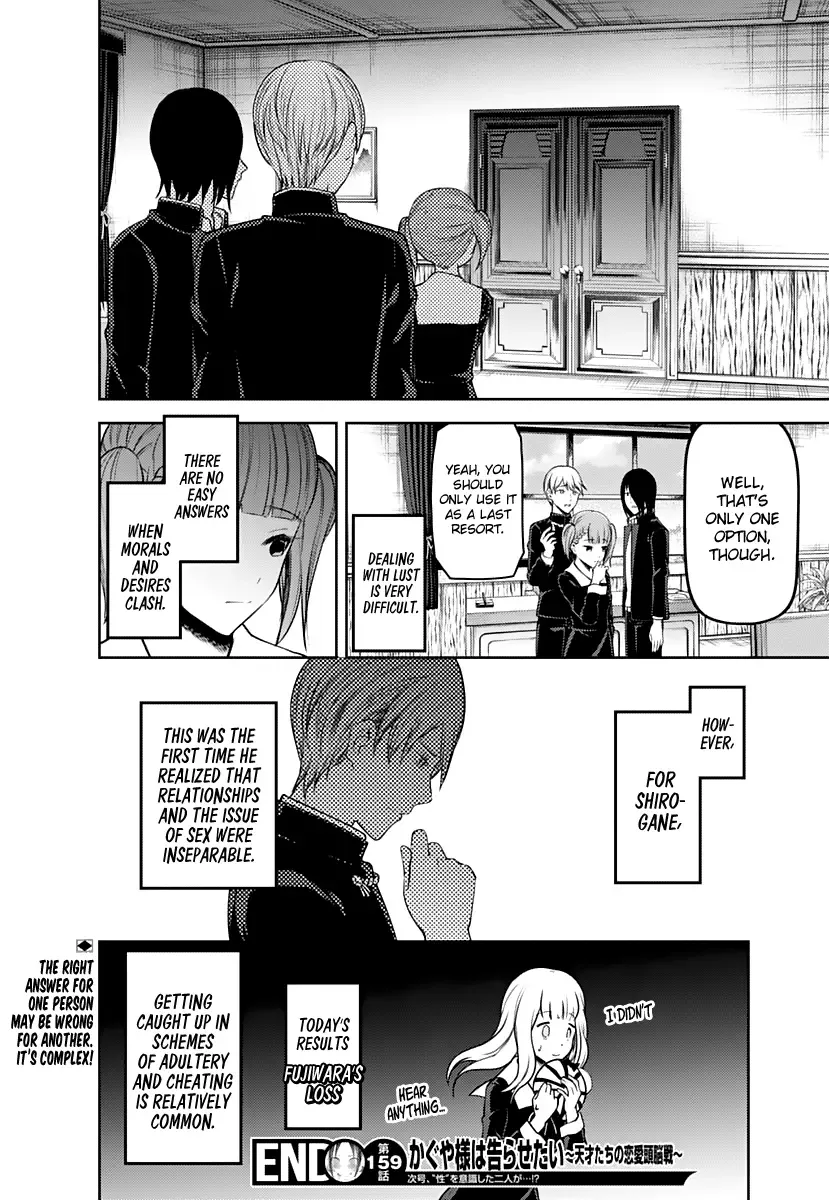 Kaguya Wants to be Confessed To: The Geniuses' War of Love and Brains Chapter 169 page 19