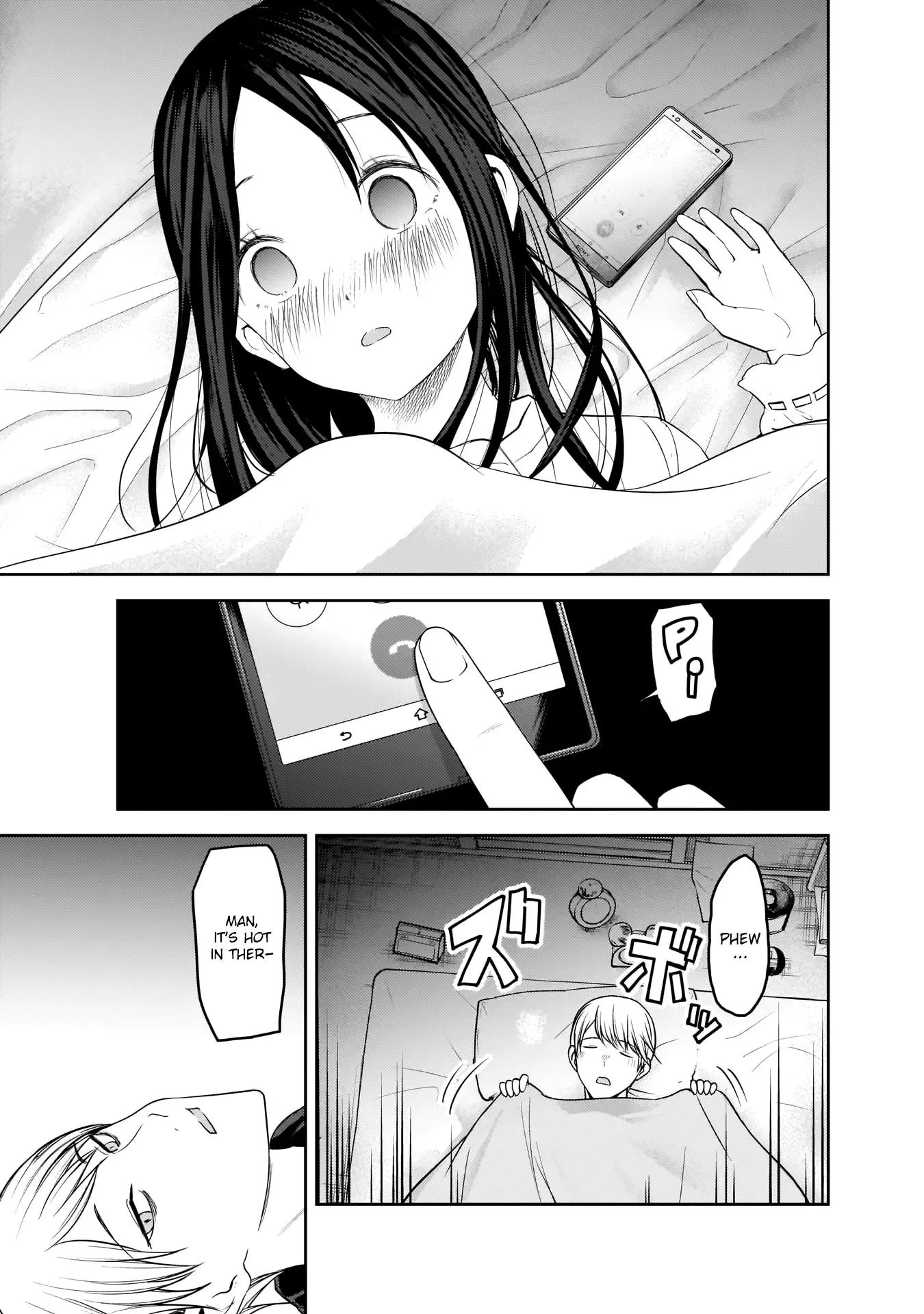 Kaguya Wants to be Confessed To: The Geniuses' War of Love and Brains Chapter 170 page 16