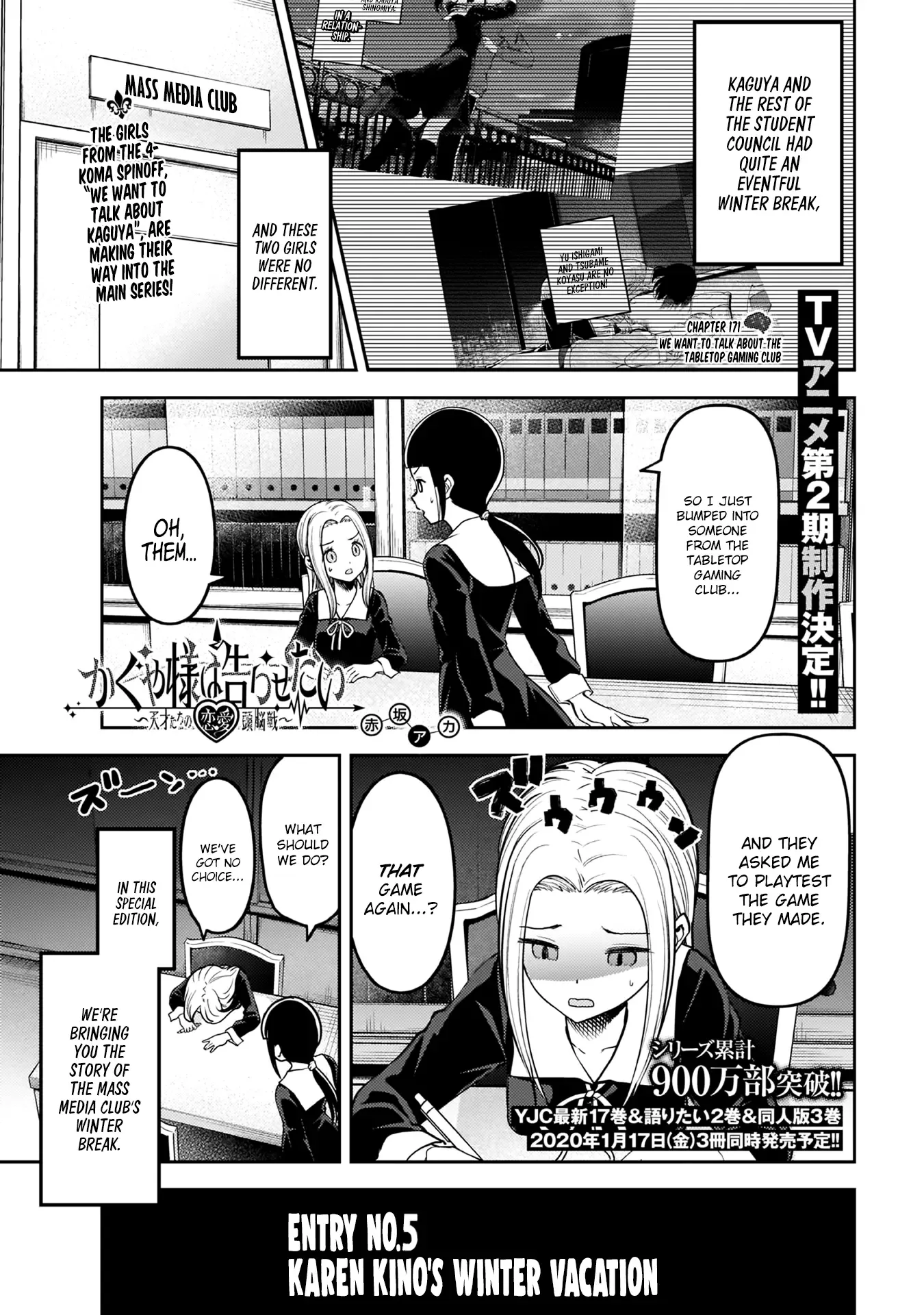 Kaguya Wants to be Confessed To: The Geniuses' War of Love and Brains Chapter 171 page 1