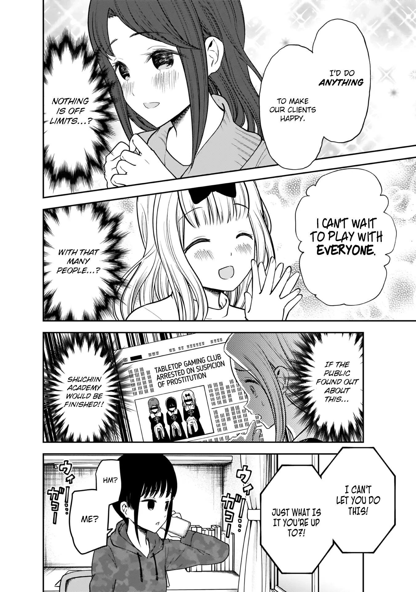 Kaguya Wants to be Confessed To: The Geniuses' War of Love and Brains Chapter 171 page 11