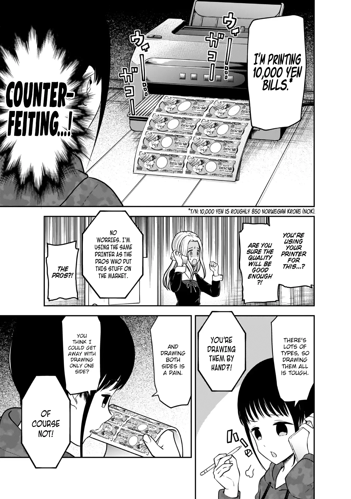 Kaguya Wants to be Confessed To: The Geniuses' War of Love and Brains Chapter 171 page 12