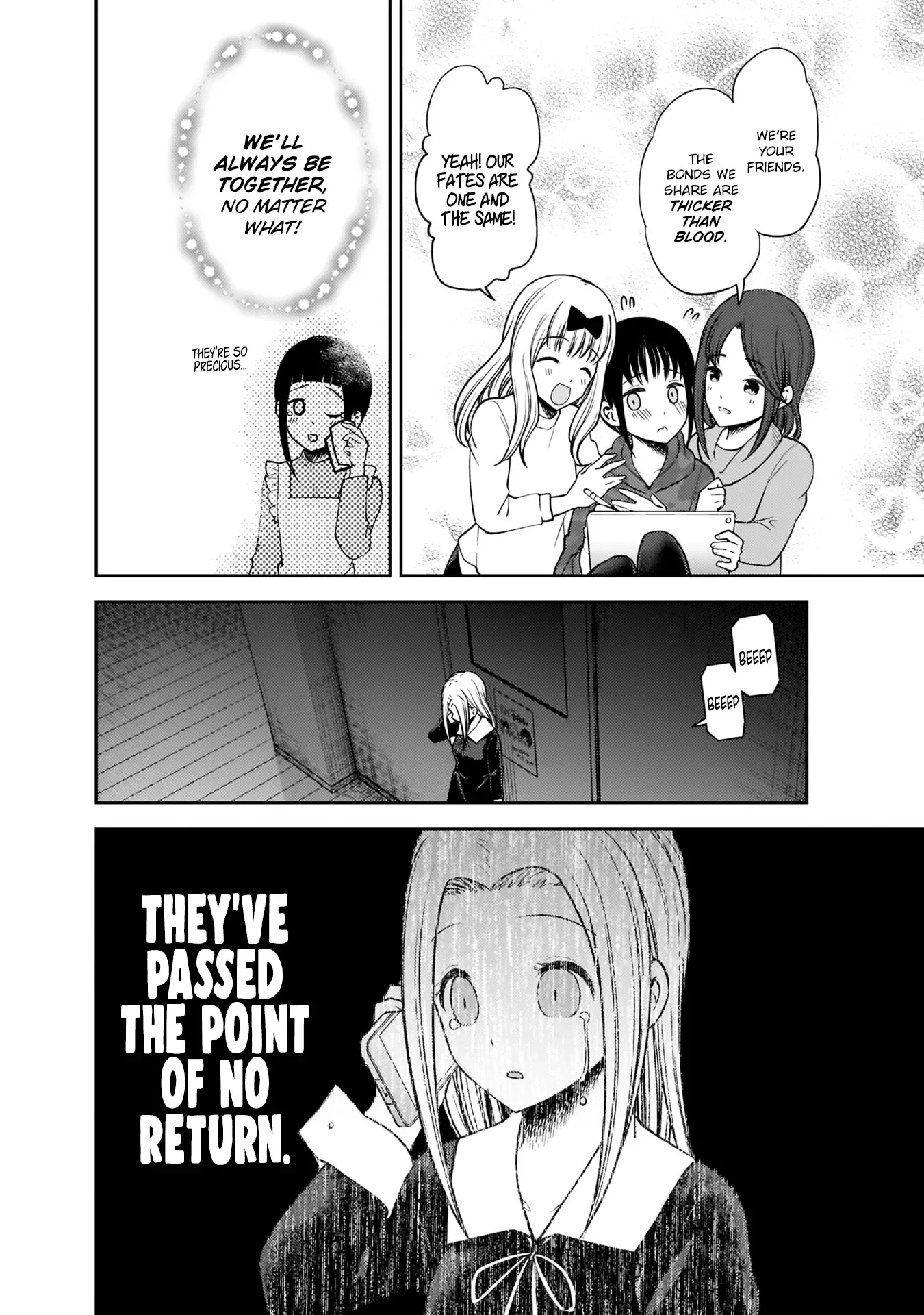 Kaguya Wants to be Confessed To: The Geniuses' War of Love and Brains Chapter 171 page 17