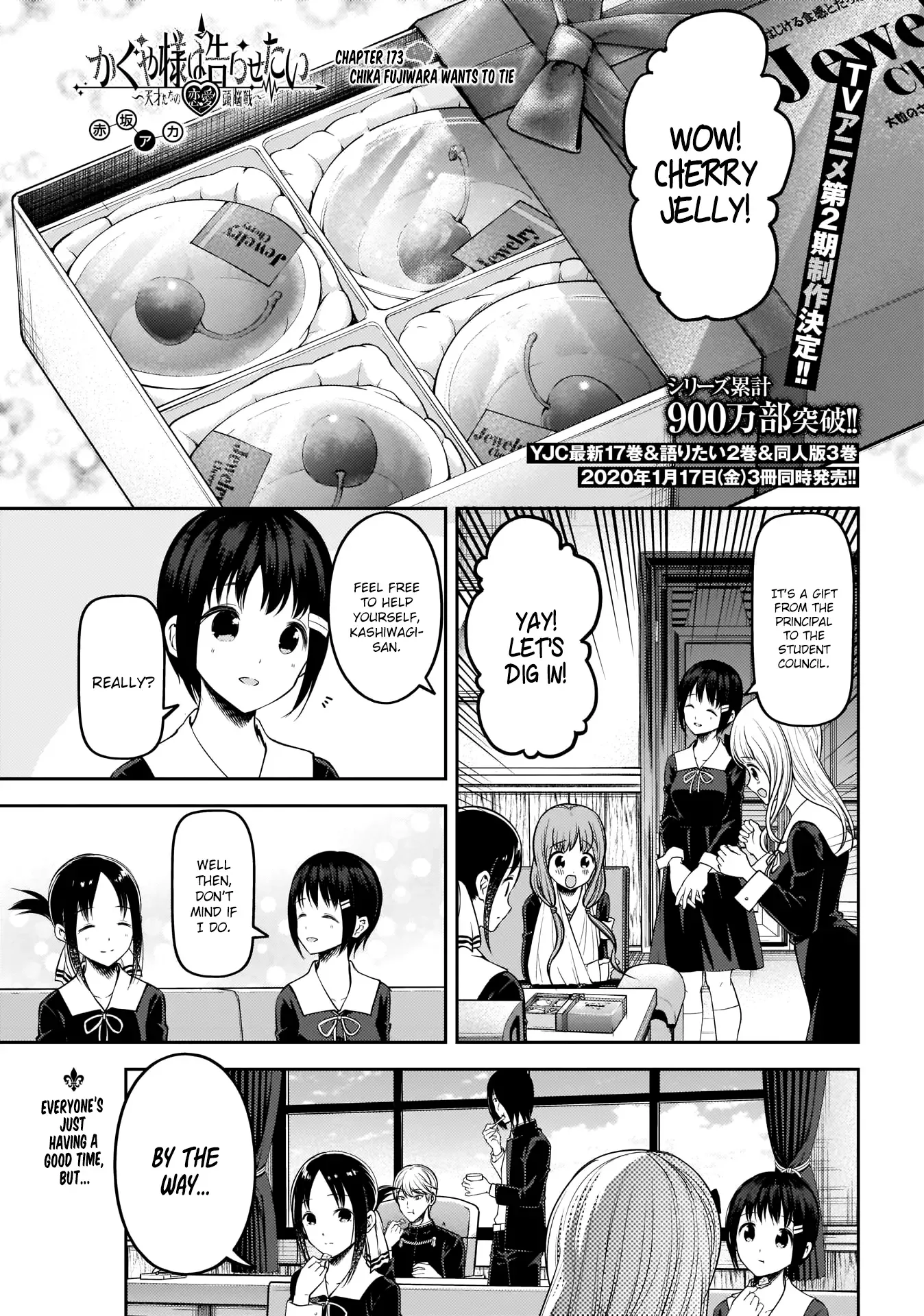 Kaguya Wants to be Confessed To: The Geniuses' War of Love and Brains Chapter 173 page 1