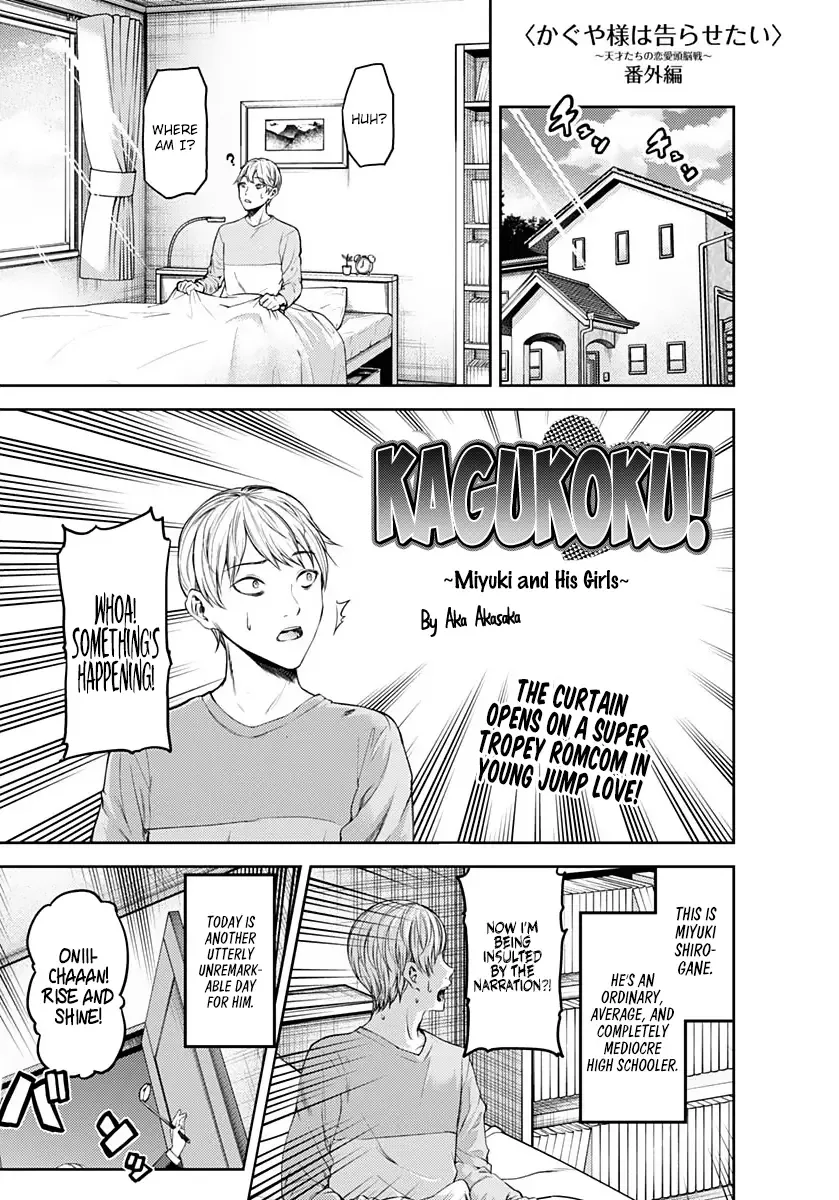 Kaguya Wants to be Confessed To: The Geniuses' War of Love and Brains Chapter 172.5 page 1