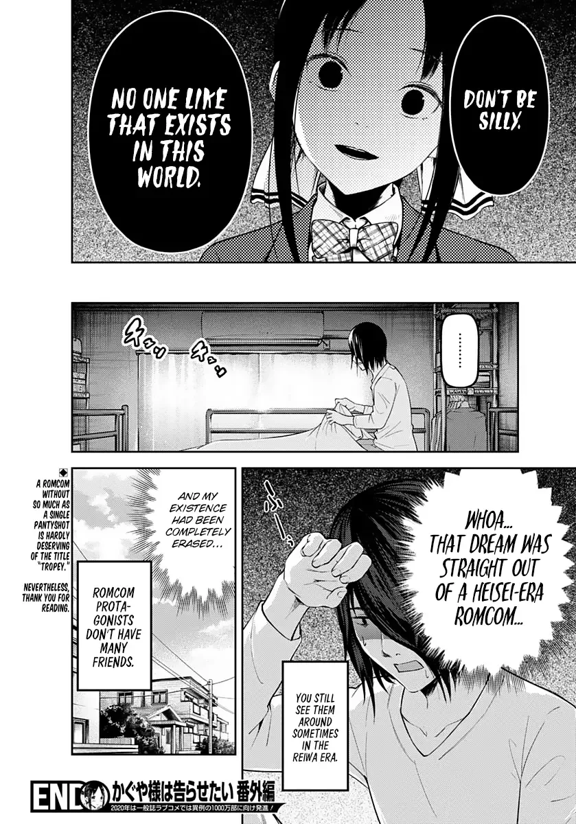 Kaguya Wants to be Confessed To: The Geniuses' War of Love and Brains Chapter 172.5 page 9