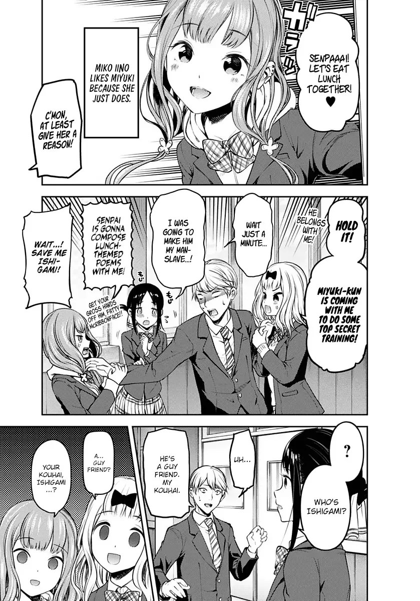 Kaguya Wants to be Confessed To: The Geniuses' War of Love and Brains Chapter 172.5 page 8