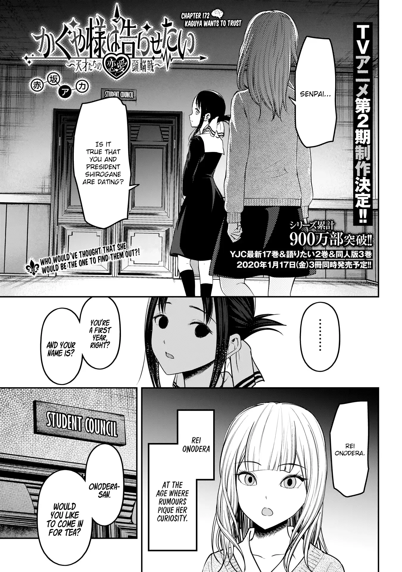 Kaguya Wants to be Confessed To: The Geniuses' War of Love and Brains Chapter 172 page 1