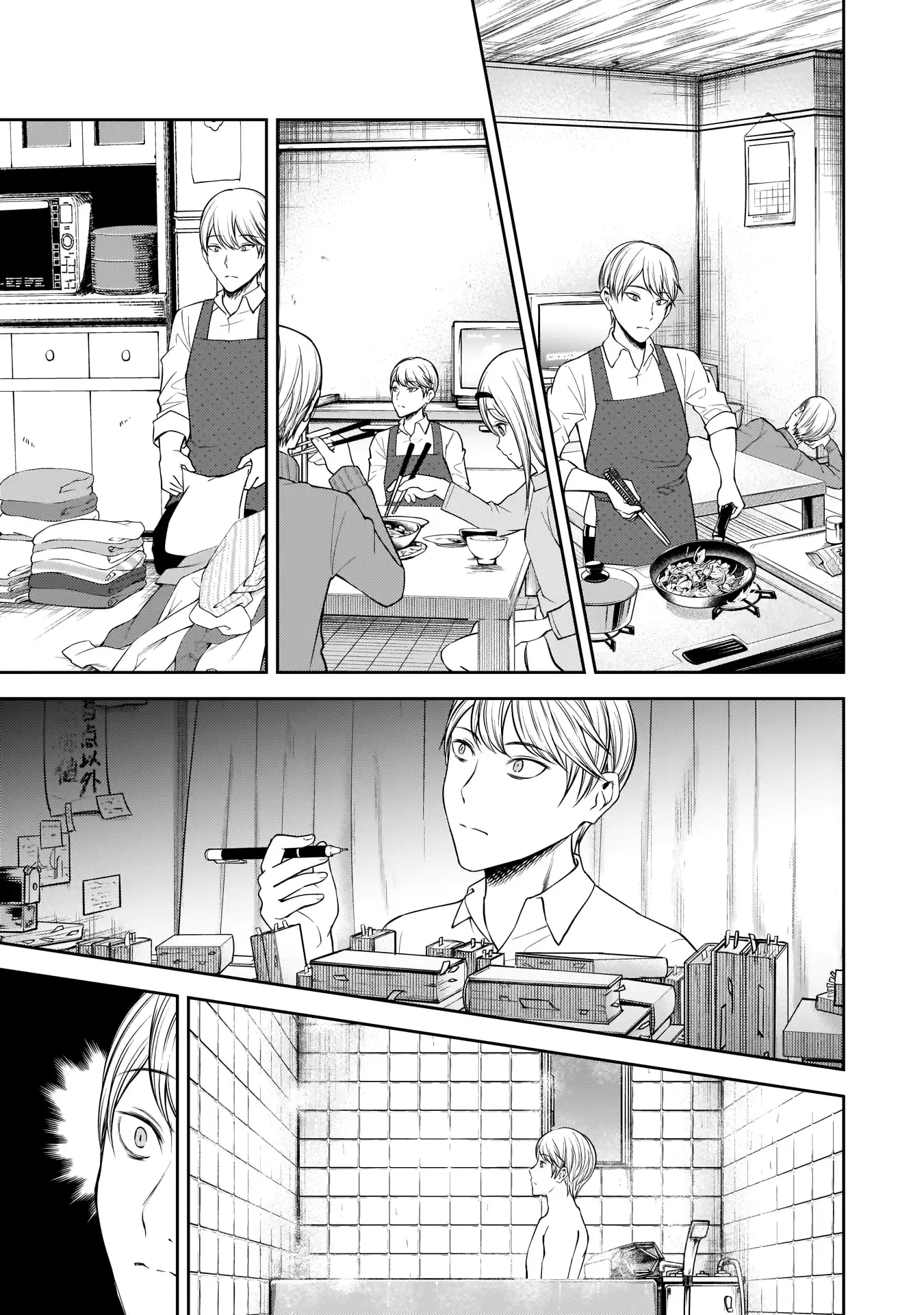 Kaguya Wants to be Confessed To: The Geniuses' War of Love and Brains Chapter 173 page 18