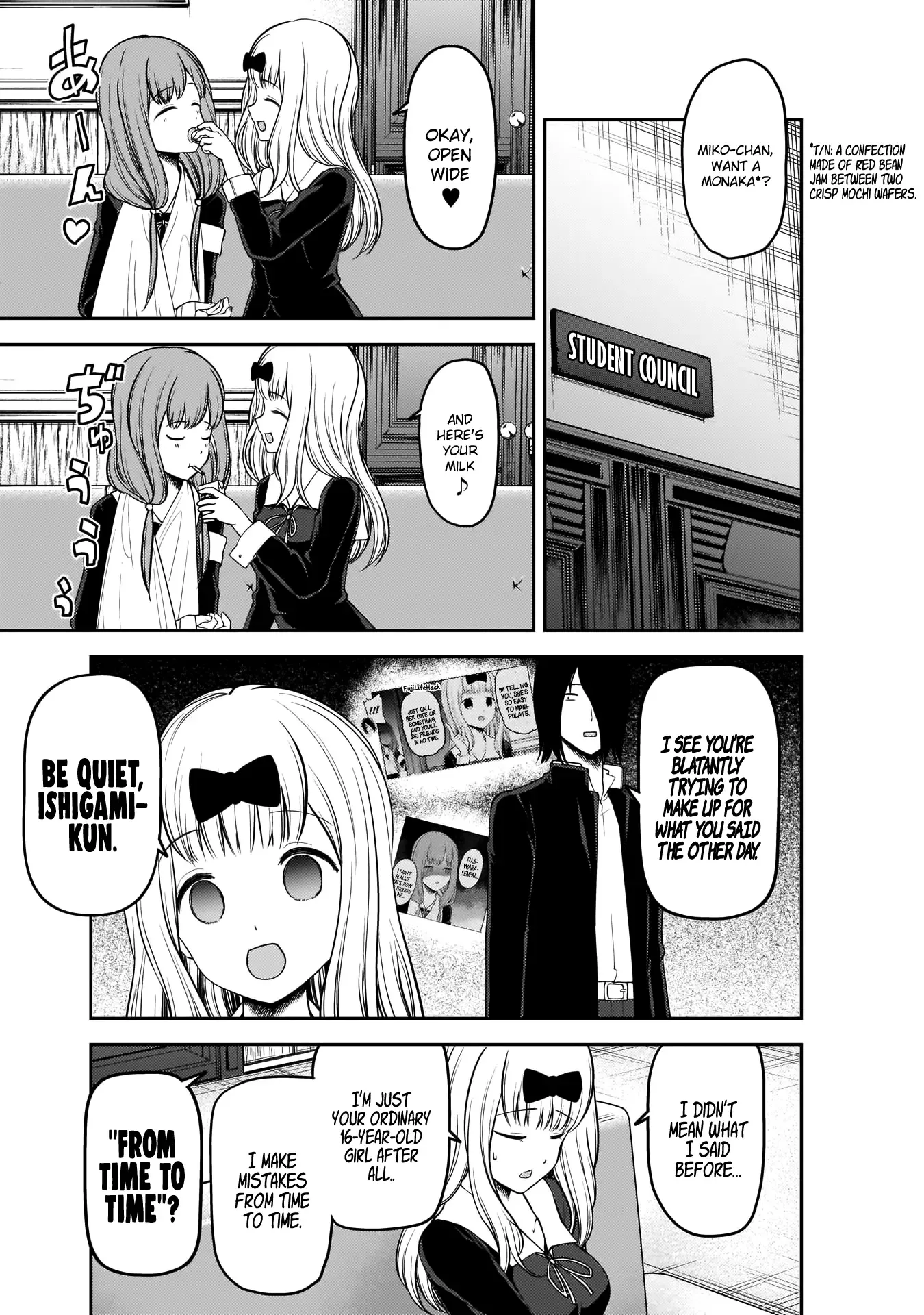 Kaguya Wants to be Confessed To: The Geniuses' War of Love and Brains Chapter 175 page 5