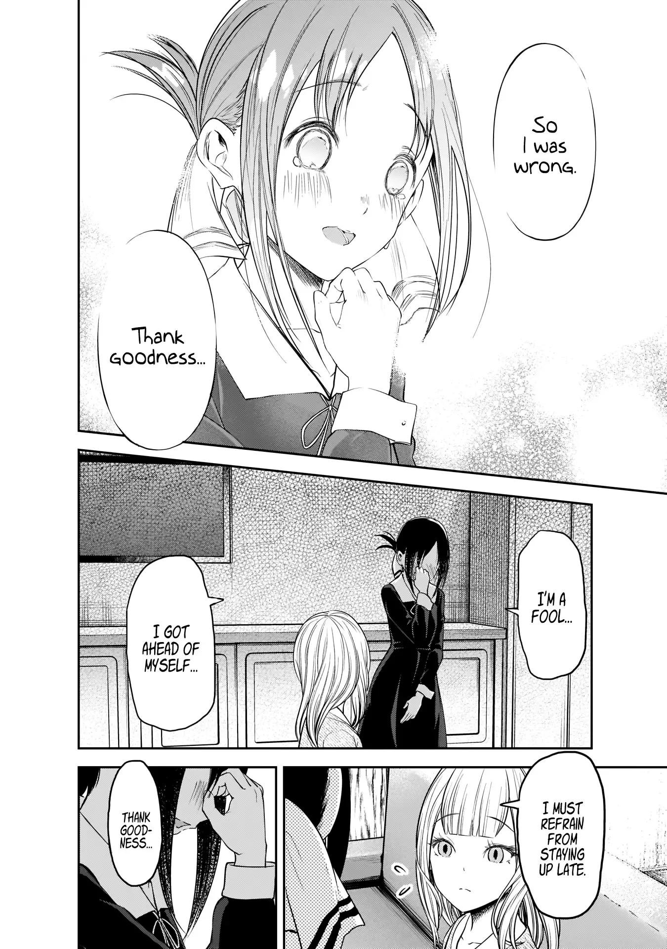 Kaguya Wants to be Confessed To: The Geniuses' War of Love and Brains Chapter 172 page 11