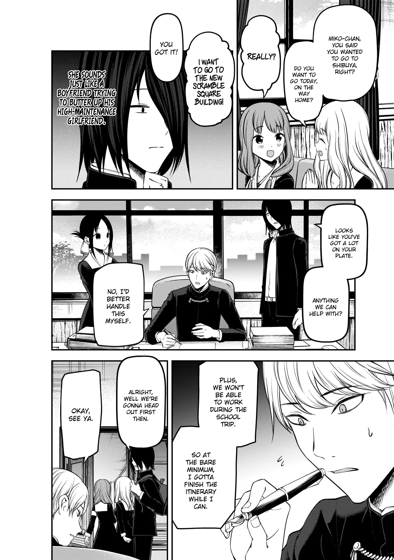 Kaguya Wants to be Confessed To: The Geniuses' War of Love and Brains Chapter 175 page 6