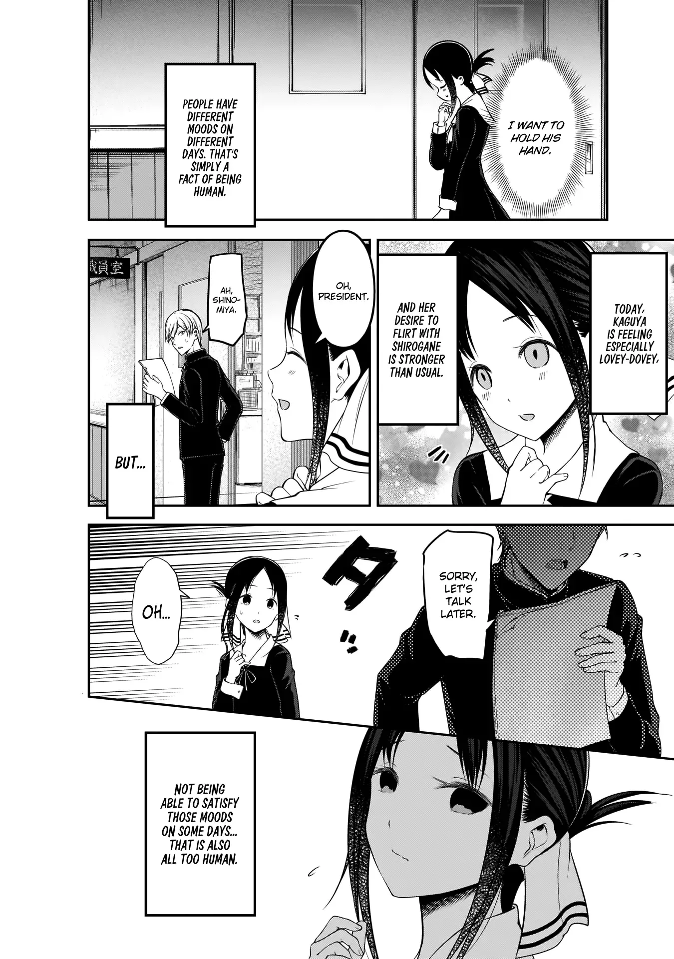 Kaguya Wants to be Confessed To: The Geniuses' War of Love and Brains Chapter 175 page 4