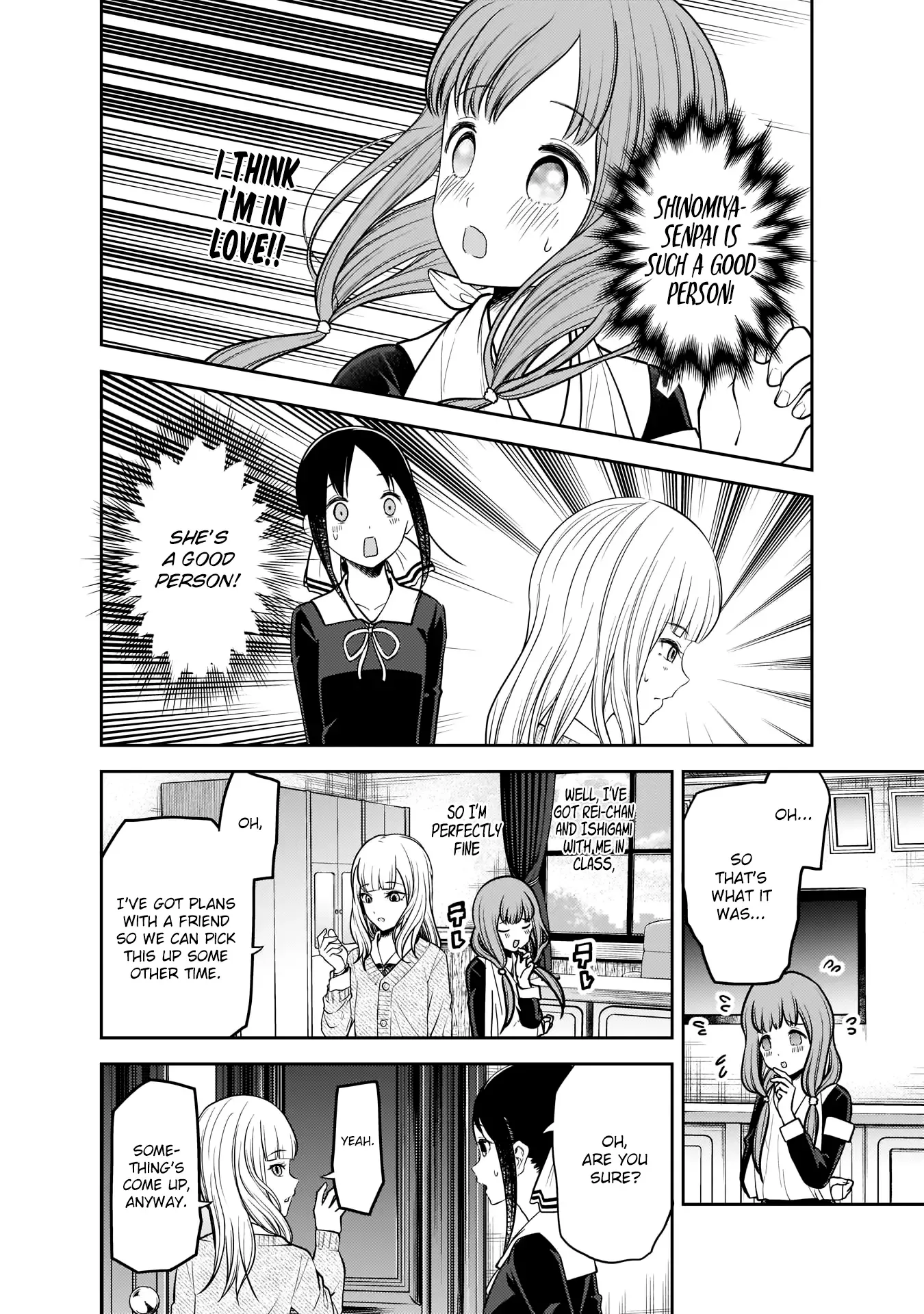 Kaguya Wants to be Confessed To: The Geniuses' War of Love and Brains Chapter 172 page 17
