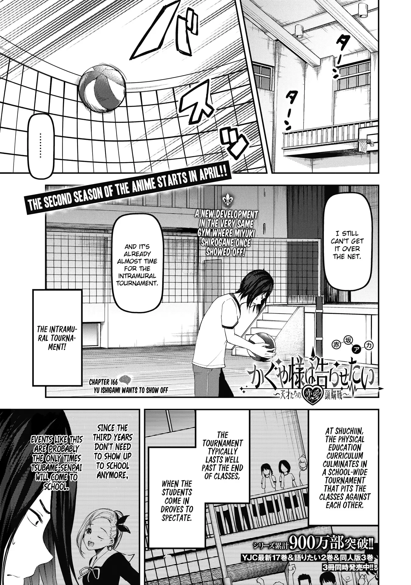 Kaguya Wants to be Confessed To: The Geniuses' War of Love and Brains Chapter 176 page 1
