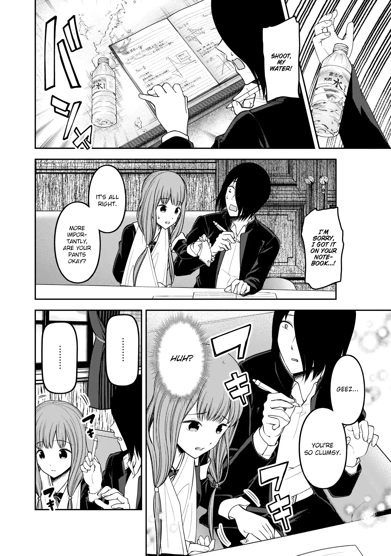 Kaguya Wants to be Confessed To: The Geniuses' War of Love and Brains Chapter 174 page 9