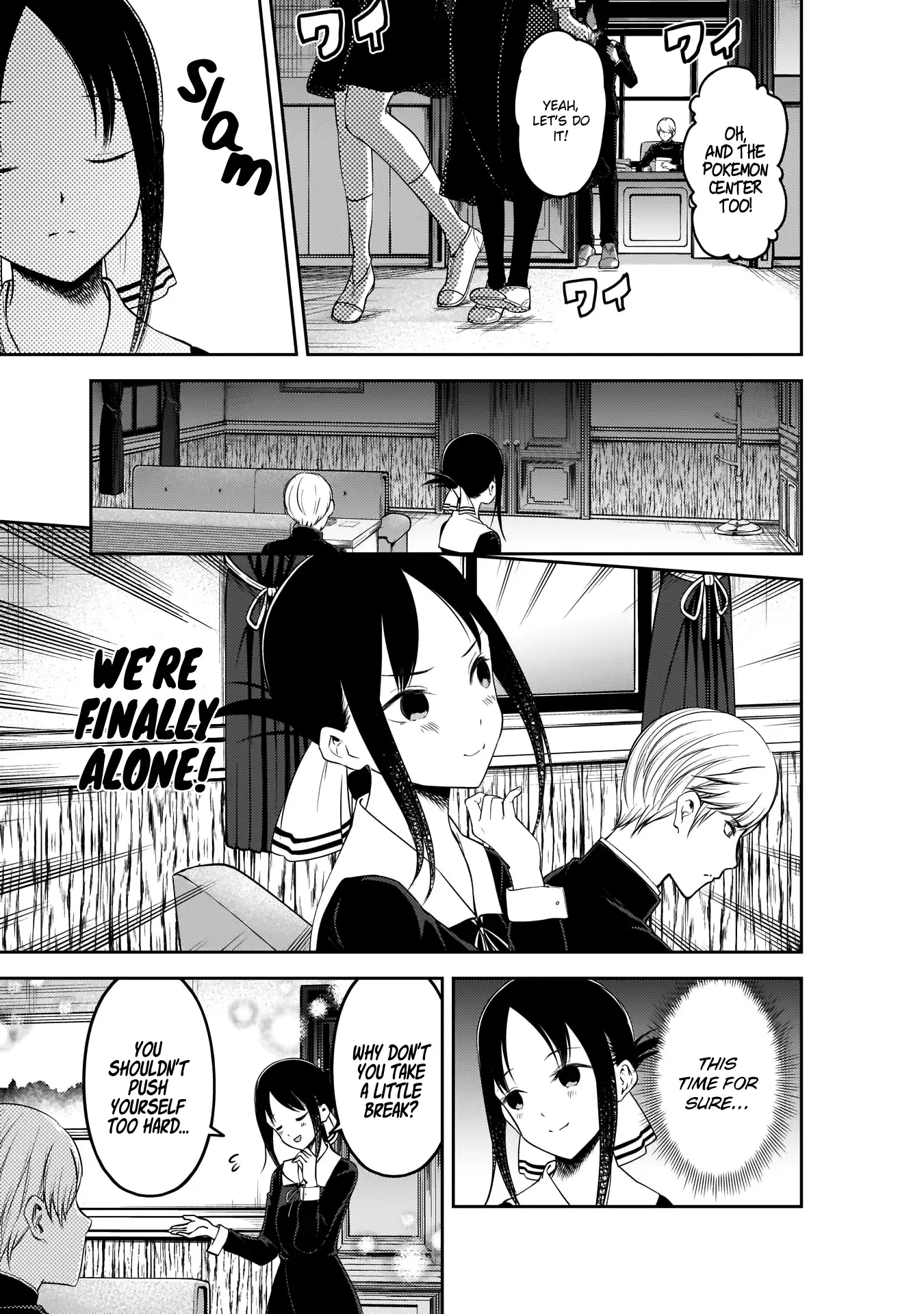 Kaguya Wants to be Confessed To: The Geniuses' War of Love and Brains Chapter 175 page 7