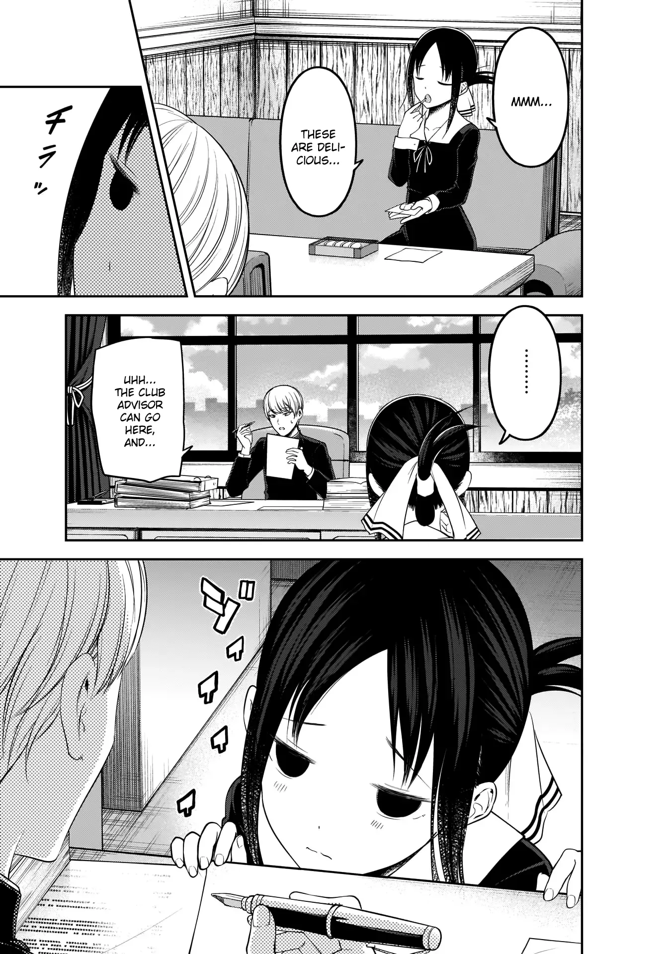 Kaguya Wants to be Confessed To: The Geniuses' War of Love and Brains Chapter 175 page 9