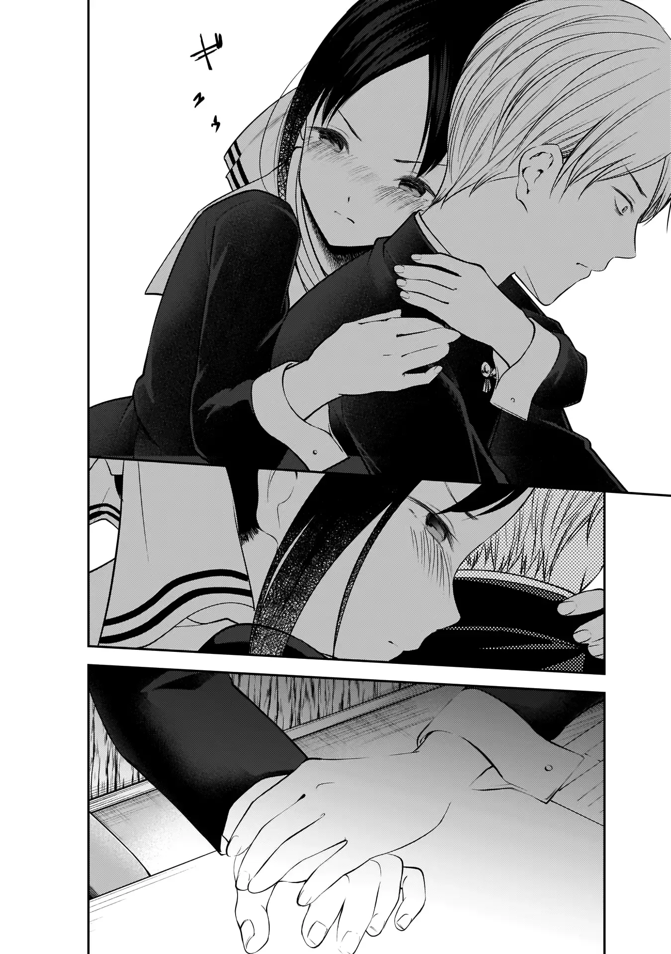 Kaguya Wants to be Confessed To: The Geniuses' War of Love and Brains Chapter 175 page 16