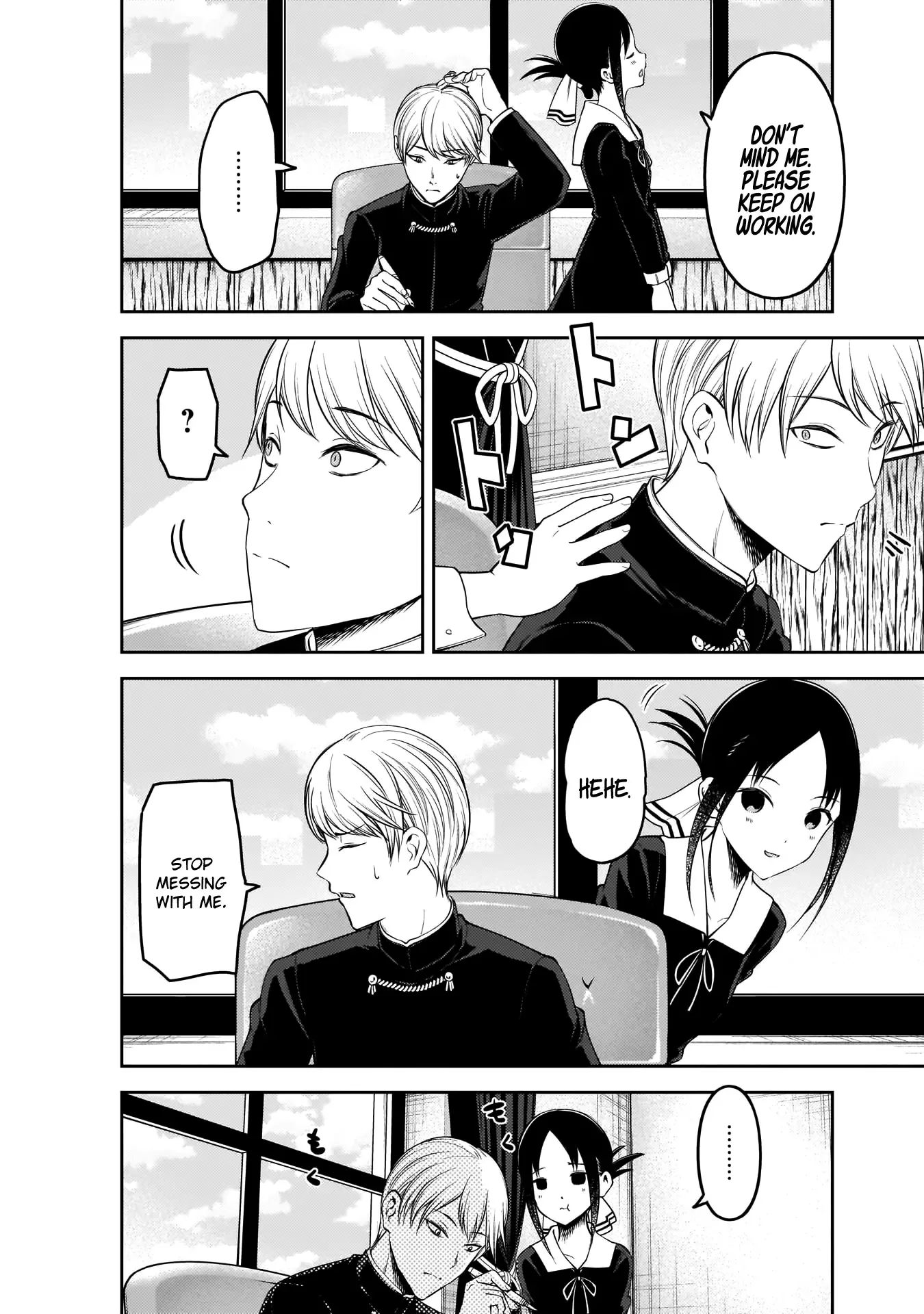 Kaguya Wants to be Confessed To: The Geniuses' War of Love and Brains Chapter 175 page 12