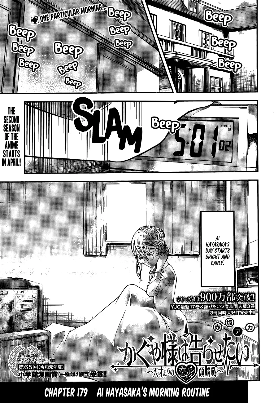 Kaguya Wants to be Confessed To: The Geniuses' War of Love and Brains Chapter 179 page 1
