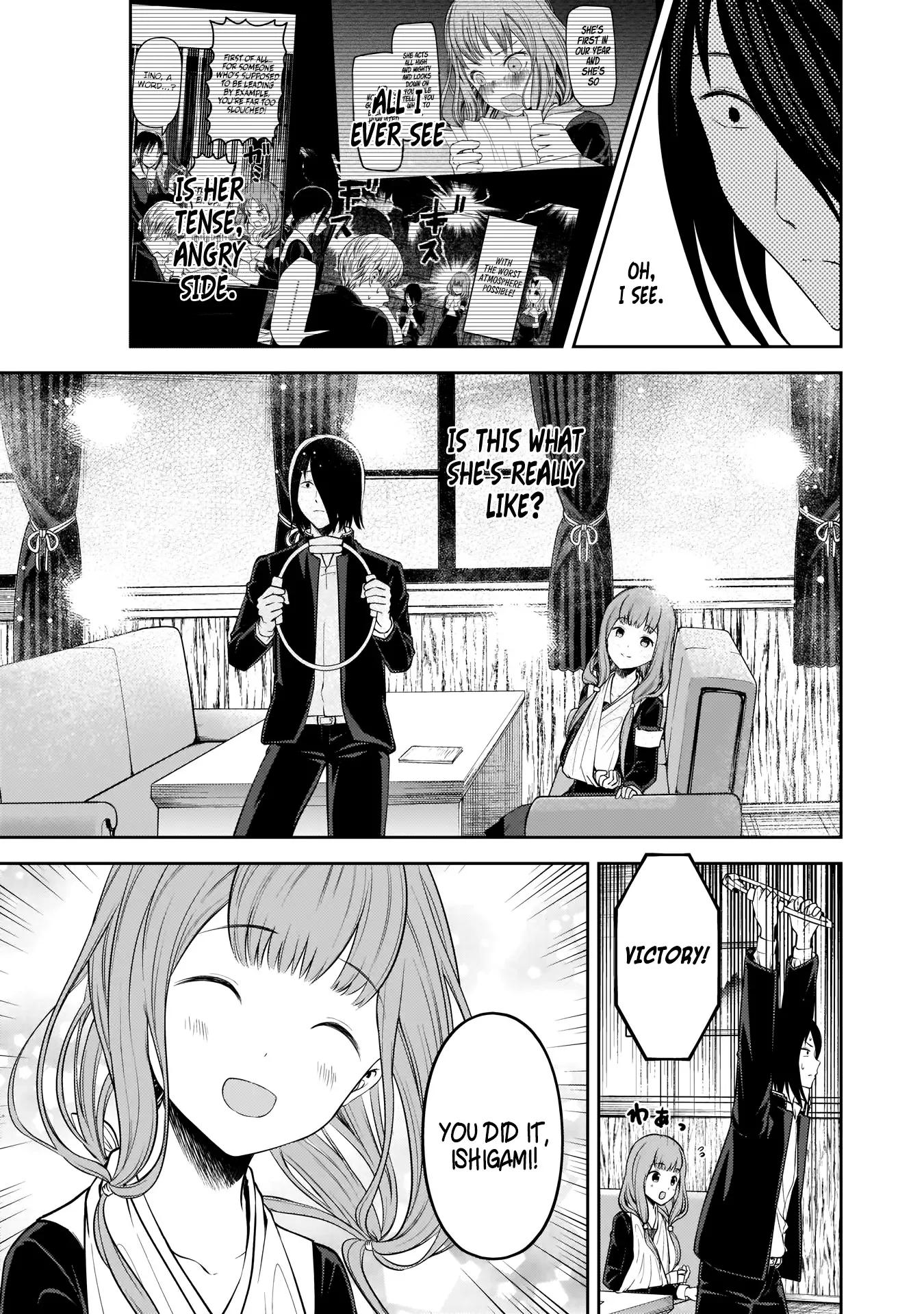Kaguya Wants to be Confessed To: The Geniuses' War of Love and Brains Chapter 174 page 16