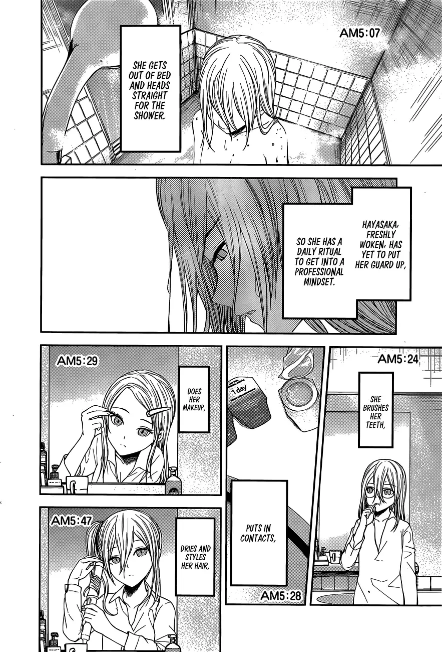 Kaguya Wants to be Confessed To: The Geniuses' War of Love and Brains Chapter 179 page 3