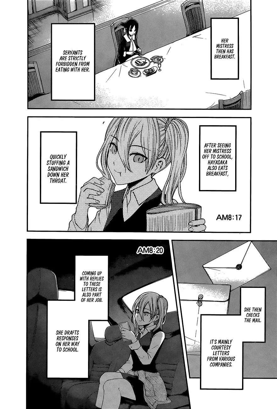 Kaguya Wants to be Confessed To: The Geniuses' War of Love and Brains Chapter 179 page 7