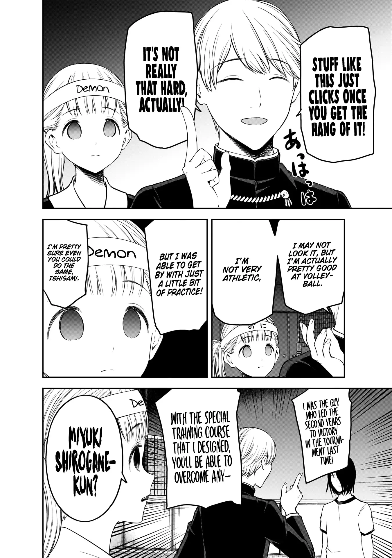 Kaguya Wants to be Confessed To: The Geniuses' War of Love and Brains Chapter 176 page 13