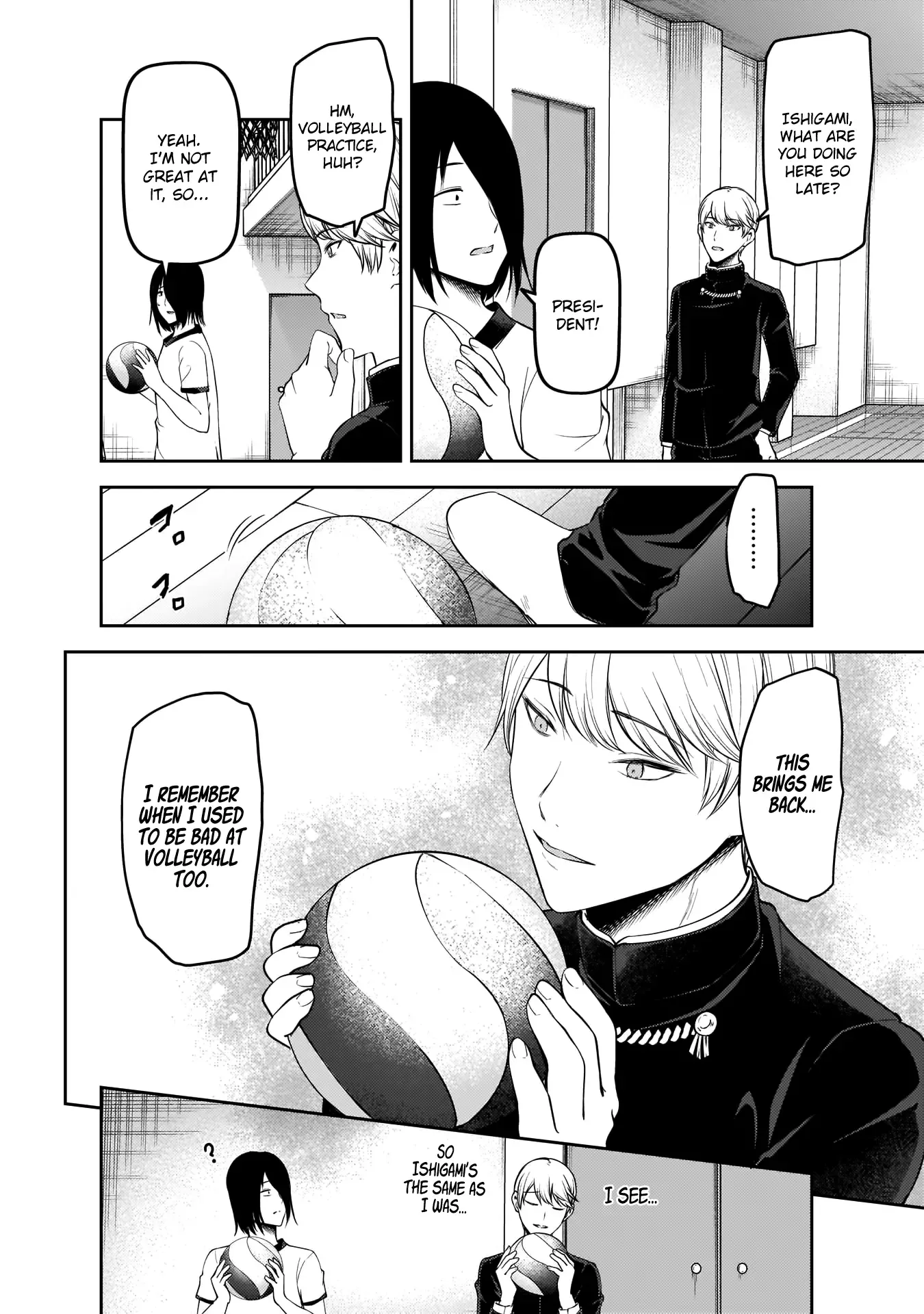 Kaguya Wants to be Confessed To: The Geniuses' War of Love and Brains Chapter 176 page 11
