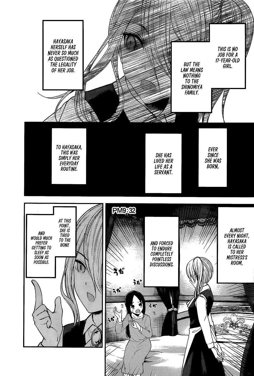 Kaguya Wants to be Confessed To: The Geniuses' War of Love and Brains Chapter 179 page 11