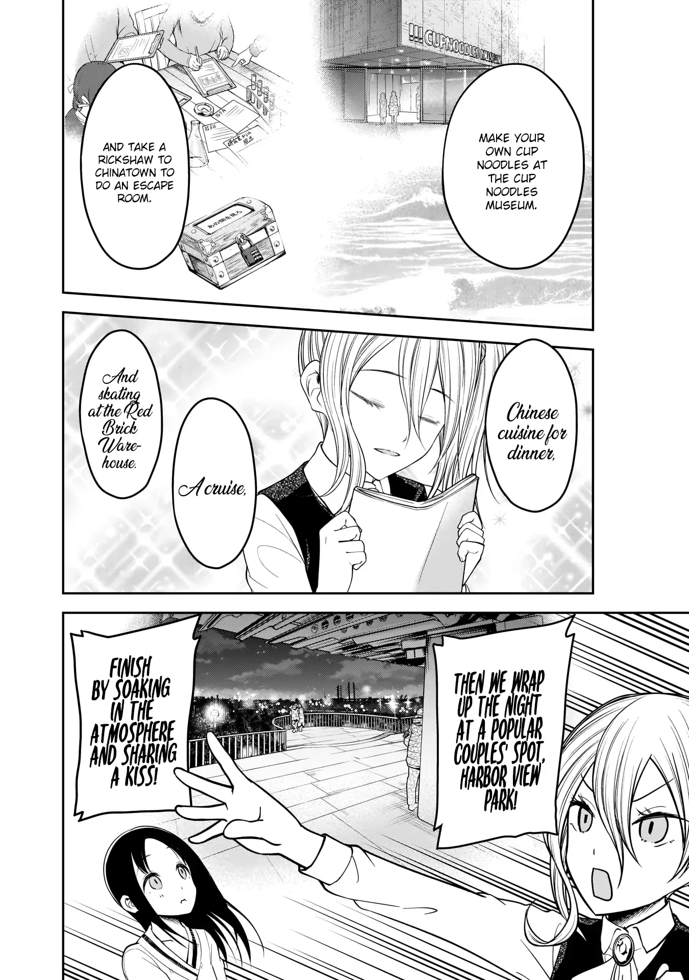 Kaguya Wants to be Confessed To: The Geniuses' War of Love and Brains Chapter 177 page 11