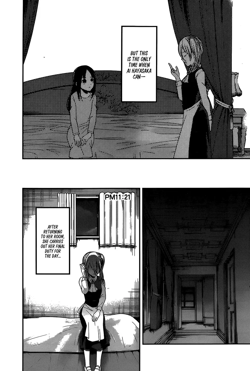 Kaguya Wants to be Confessed To: The Geniuses' War of Love and Brains Chapter 179 page 12