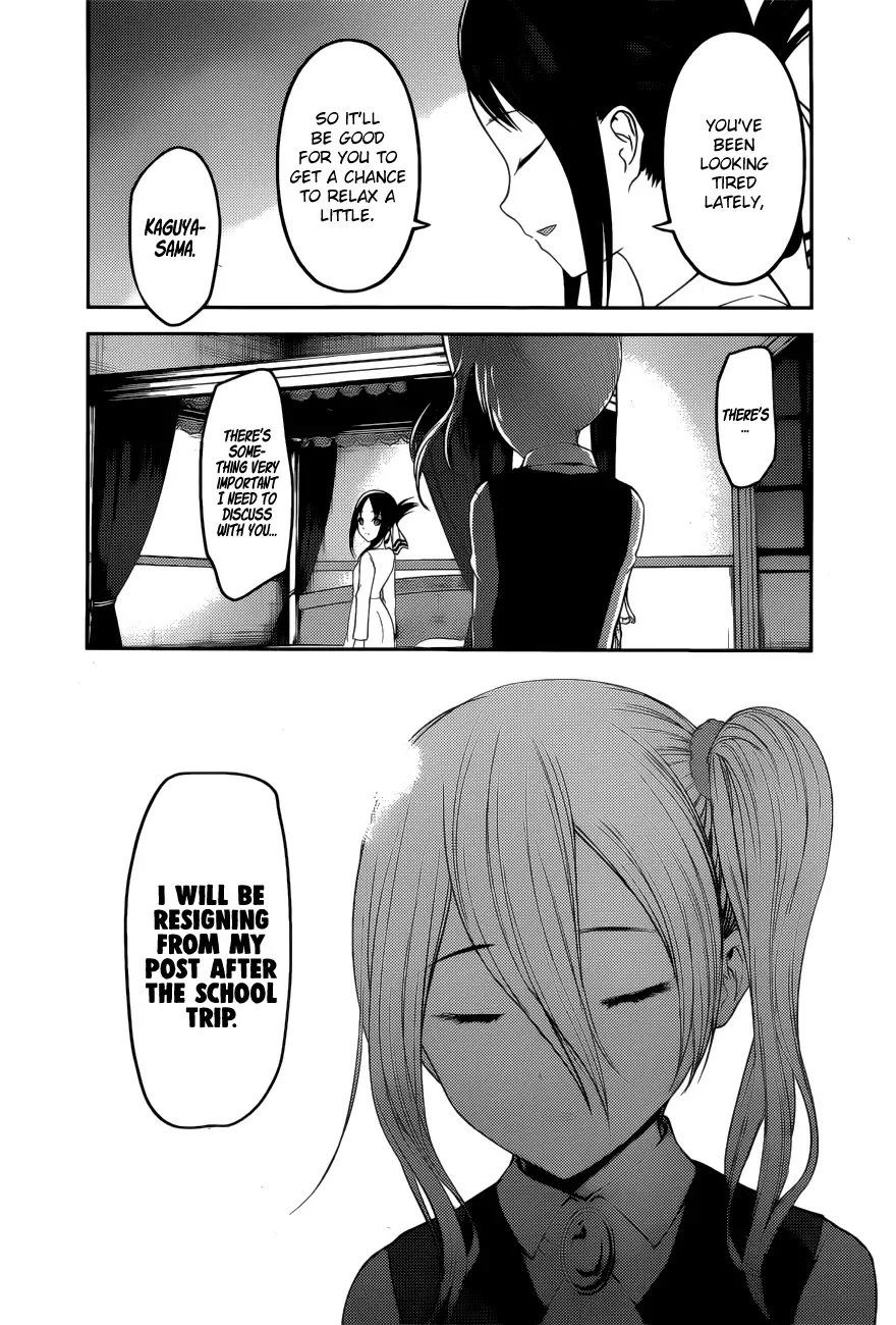 Kaguya Wants to be Confessed To: The Geniuses' War of Love and Brains Chapter 179 page 17
