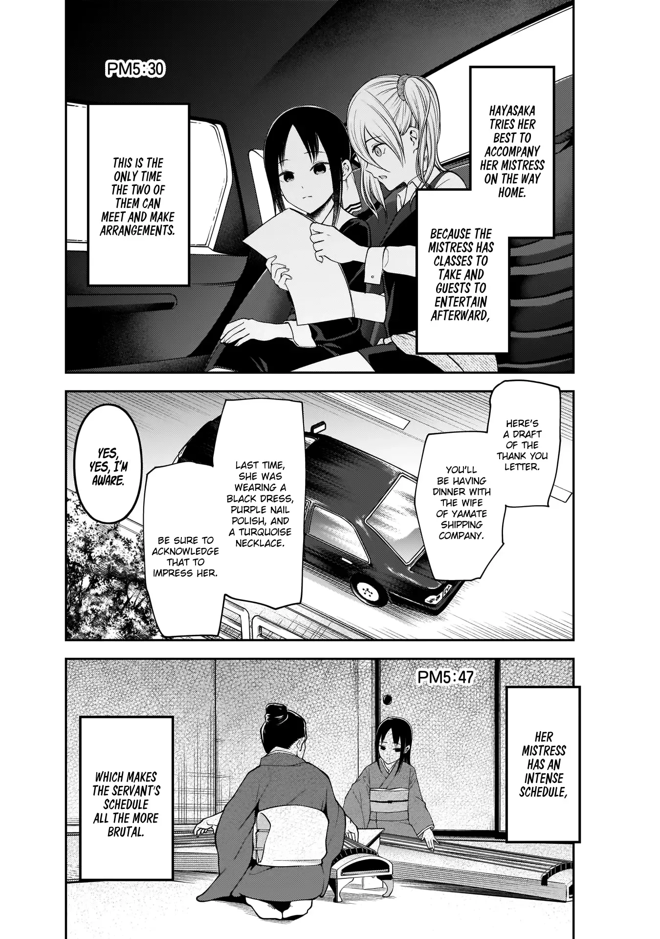 Kaguya Wants to be Confessed To: The Geniuses' War of Love and Brains Chapter 179.5 page 9