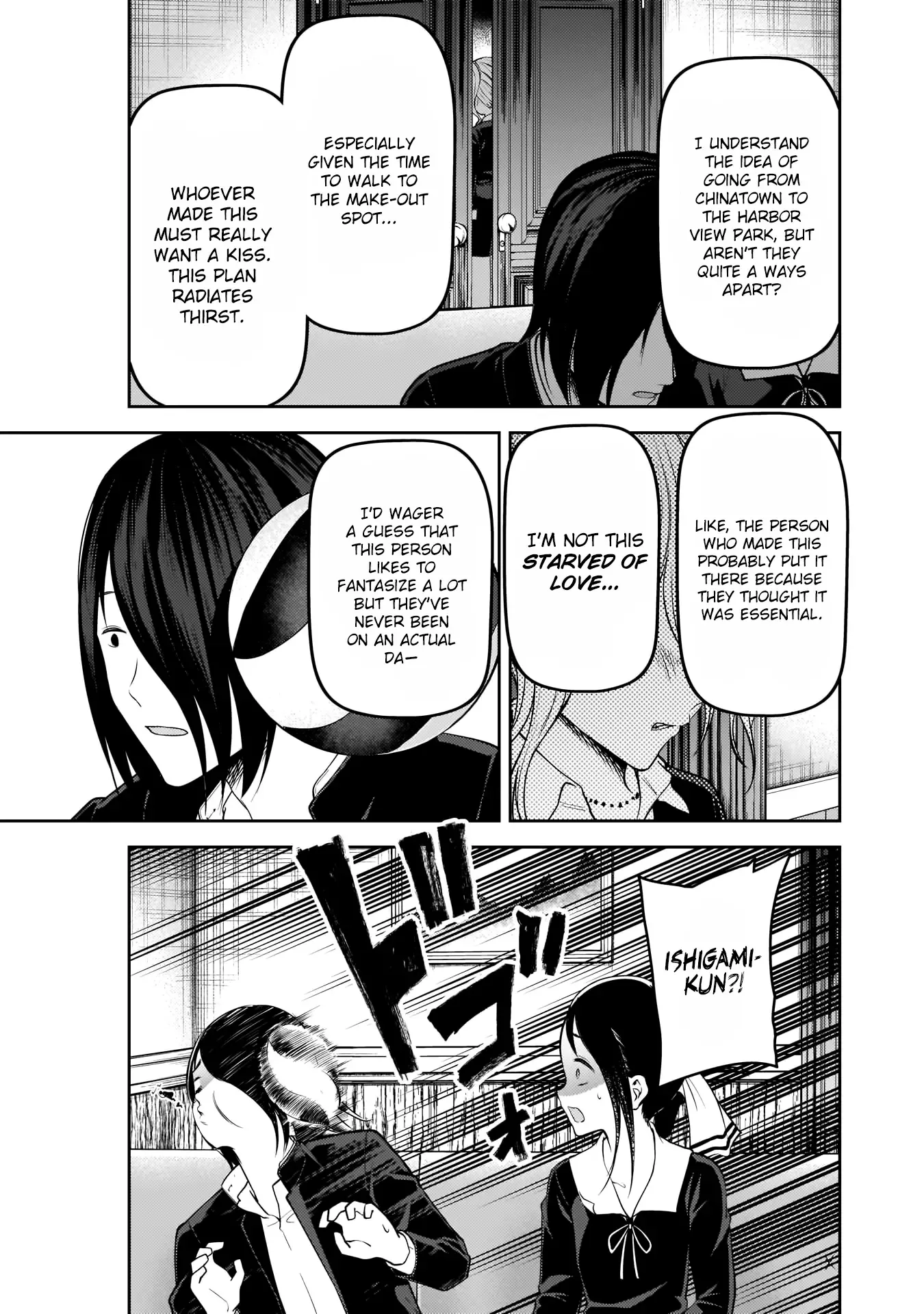 Kaguya Wants to be Confessed To: The Geniuses' War of Love and Brains Chapter 177 page 16