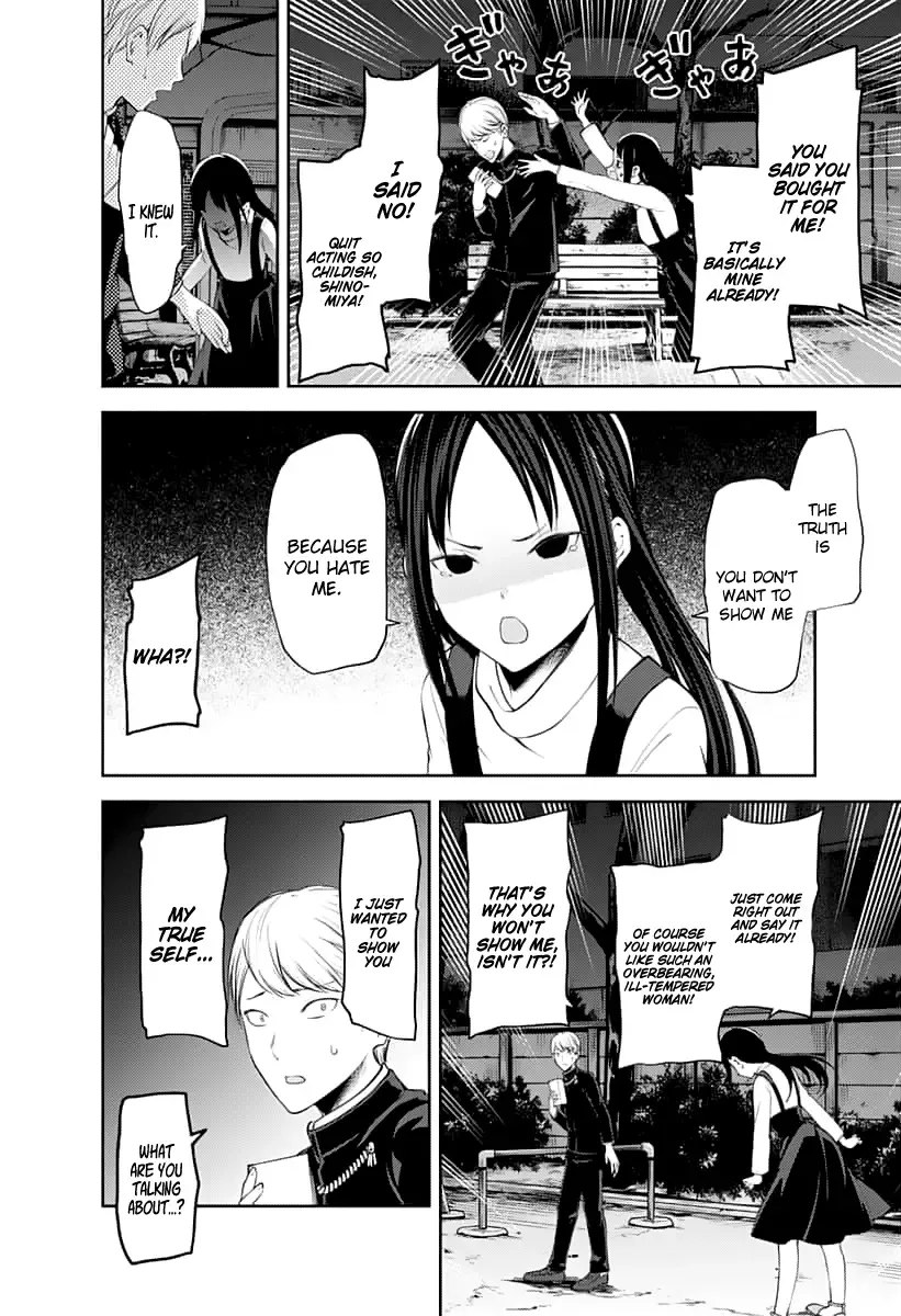 Kaguya Wants to be Confessed To: The Geniuses' War of Love and Brains Chapter 150 page 5