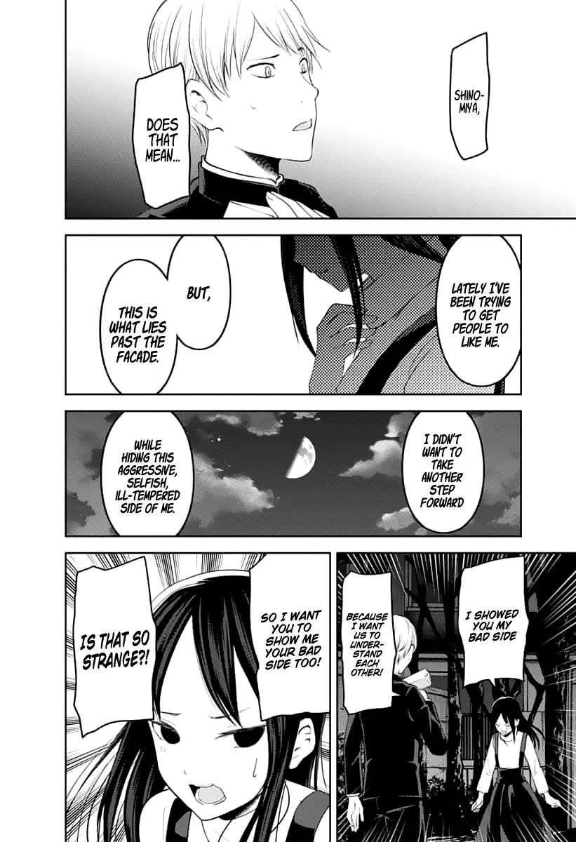 Kaguya Wants to be Confessed To: The Geniuses' War of Love and Brains Chapter 150 page 7