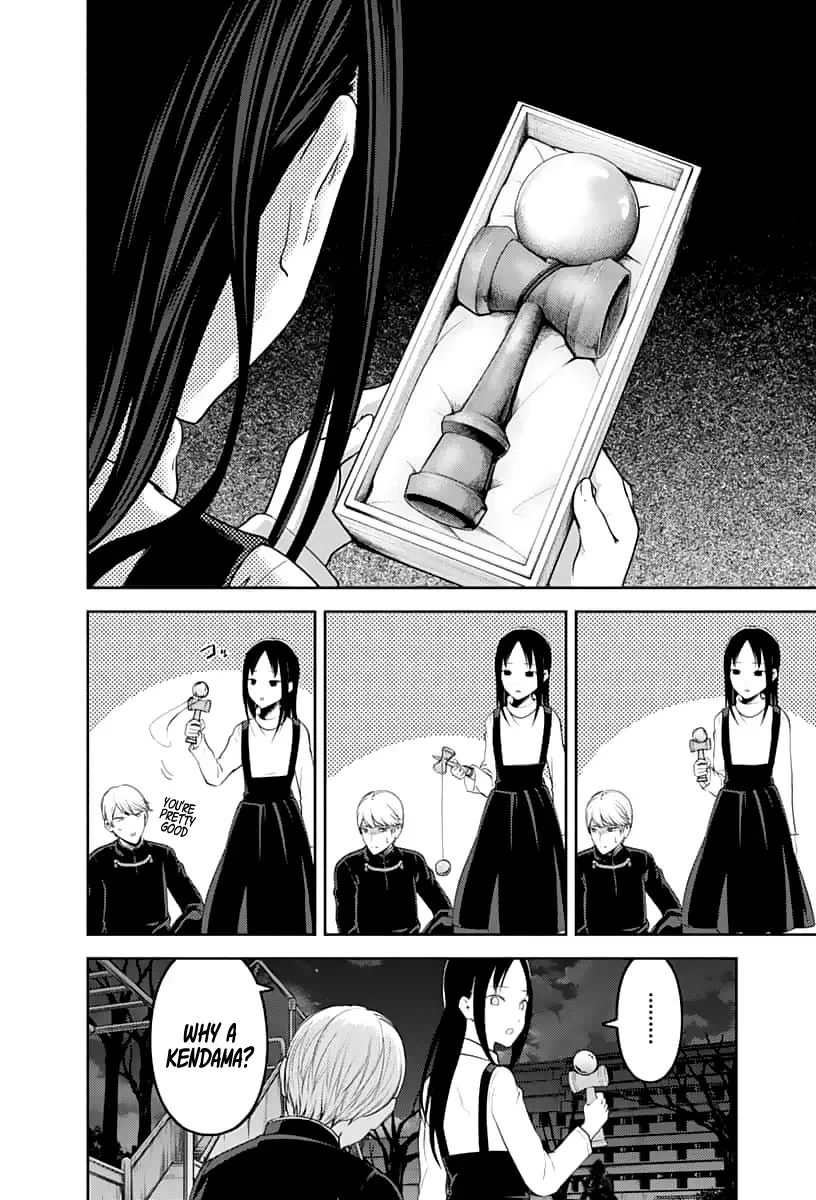 Kaguya Wants to be Confessed To: The Geniuses' War of Love and Brains Chapter 150 page 13