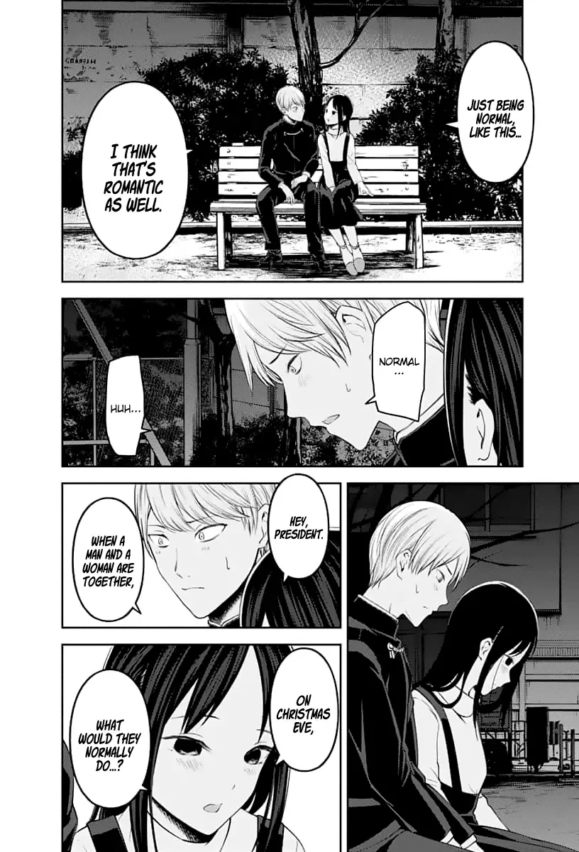 Kaguya Wants to be Confessed To: The Geniuses' War of Love and Brains Chapter 150 page 17