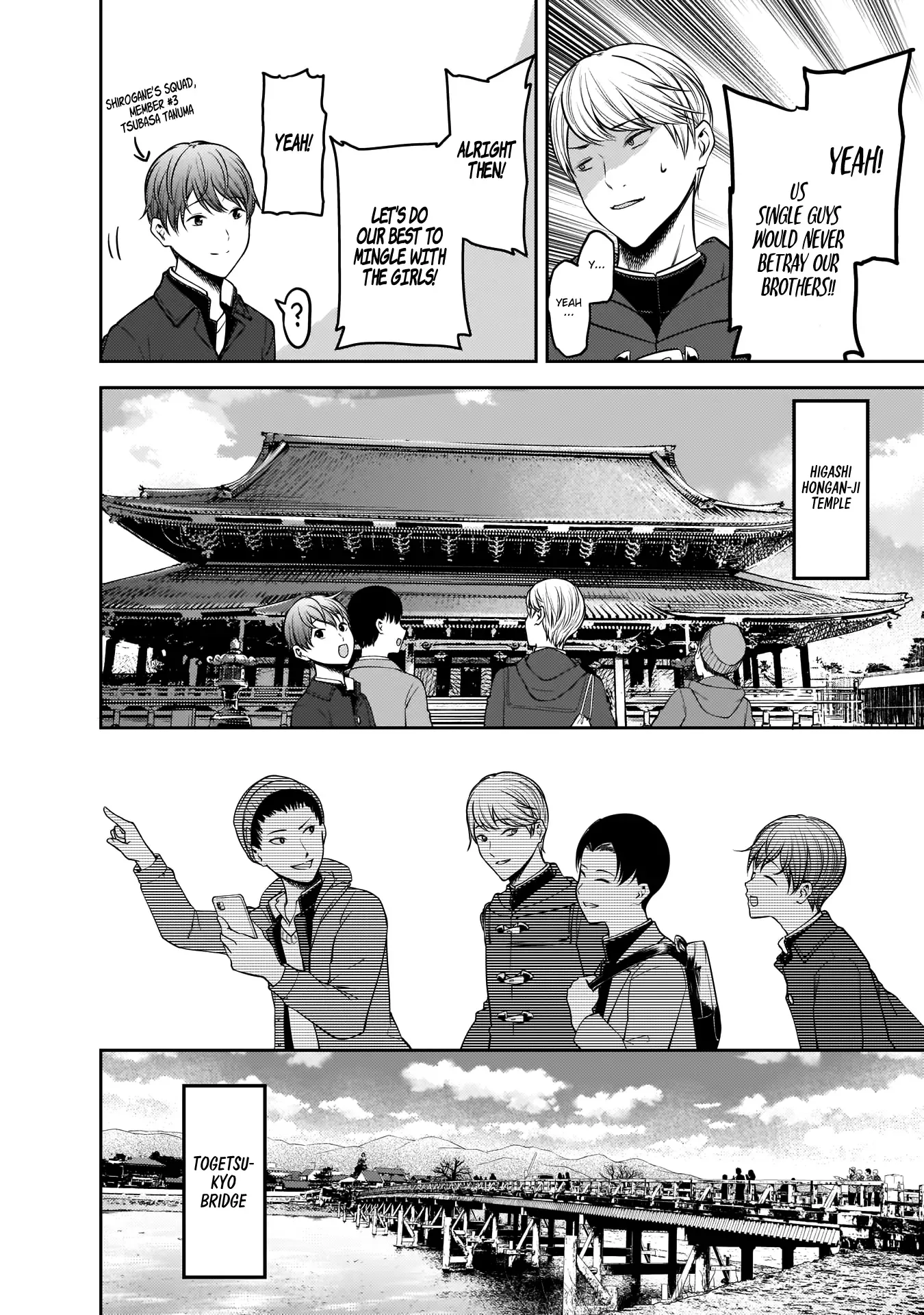 Kaguya Wants to be Confessed To: The Geniuses' War of Love and Brains Chapter 180 page 13