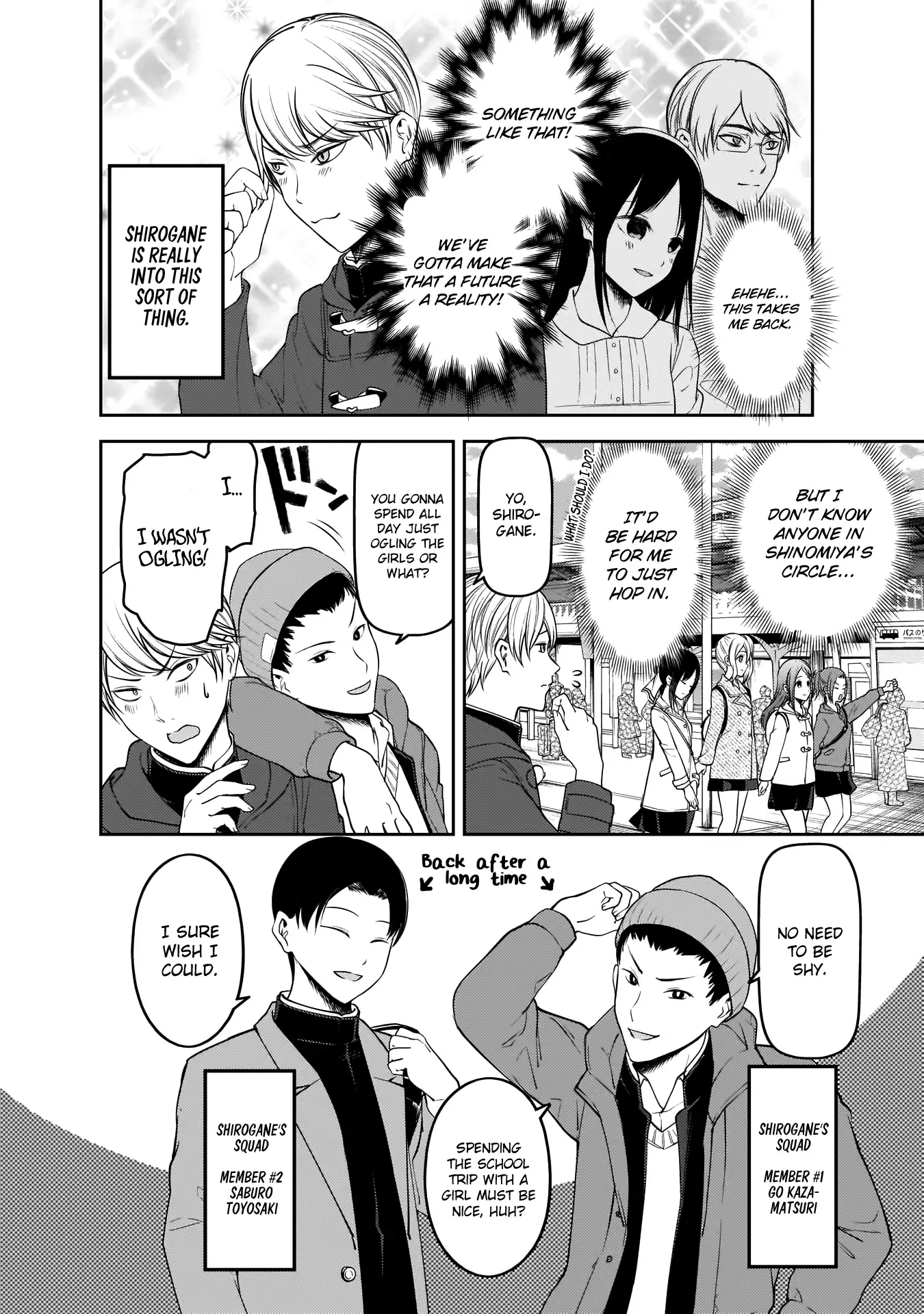 Kaguya Wants to be Confessed To: The Geniuses' War of Love and Brains Chapter 180 page 11