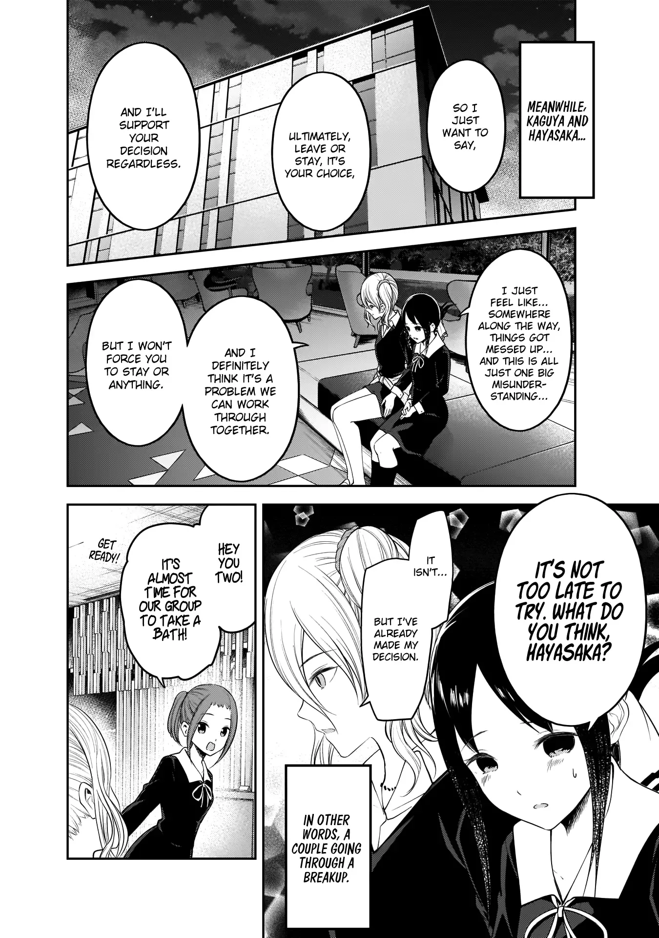 Kaguya Wants to be Confessed To: The Geniuses' War of Love and Brains Chapter 180 page 17