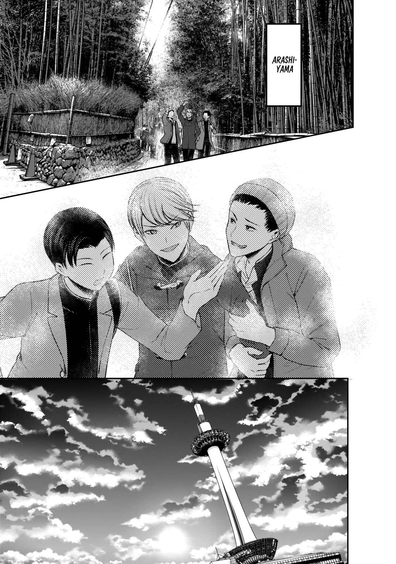 Kaguya Wants to be Confessed To: The Geniuses' War of Love and Brains Chapter 180 page 14