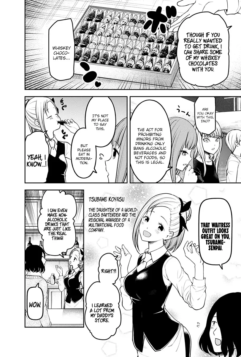 Kaguya Wants to be Confessed To: The Geniuses' War of Love and Brains Chapter 154 page 9